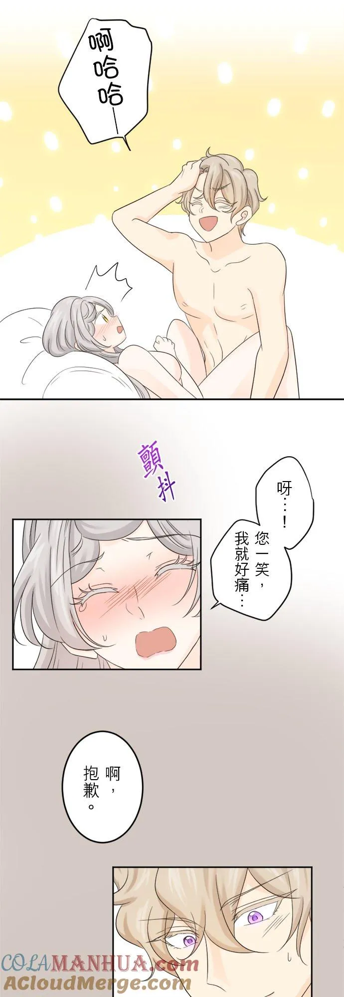 第 20 话 第15页