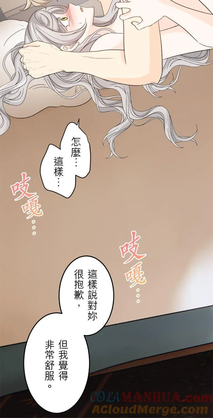 第 20 话 第27页