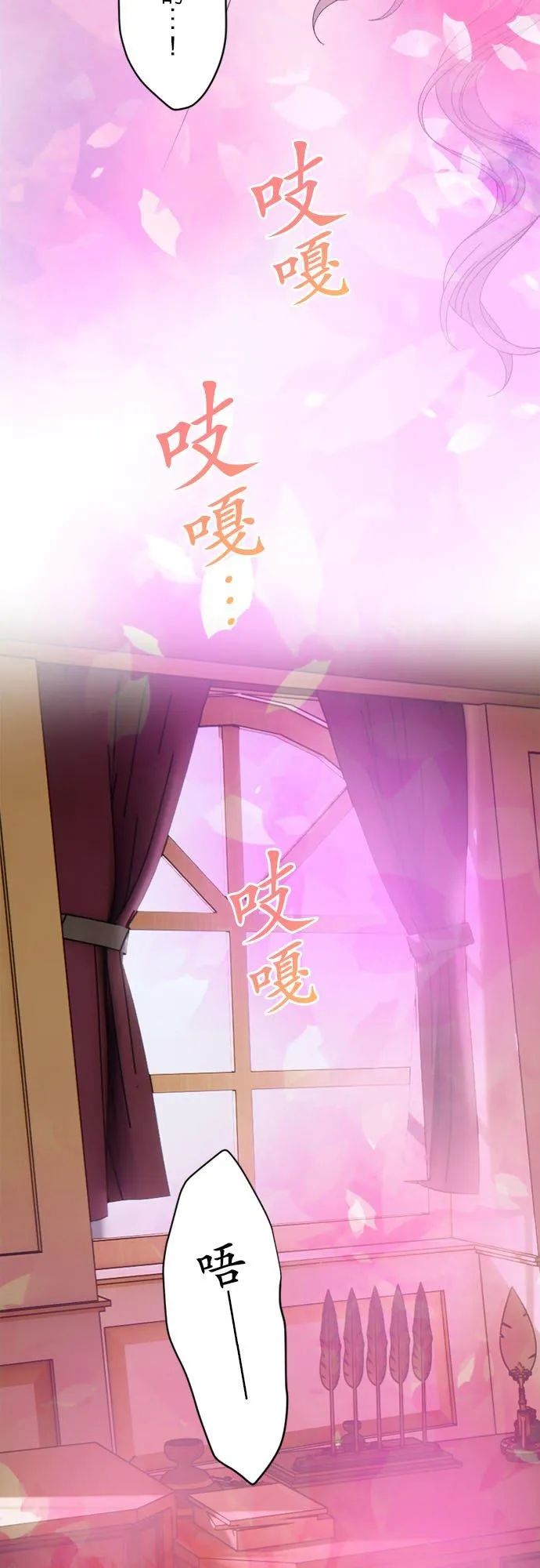 第 20 话 第32页