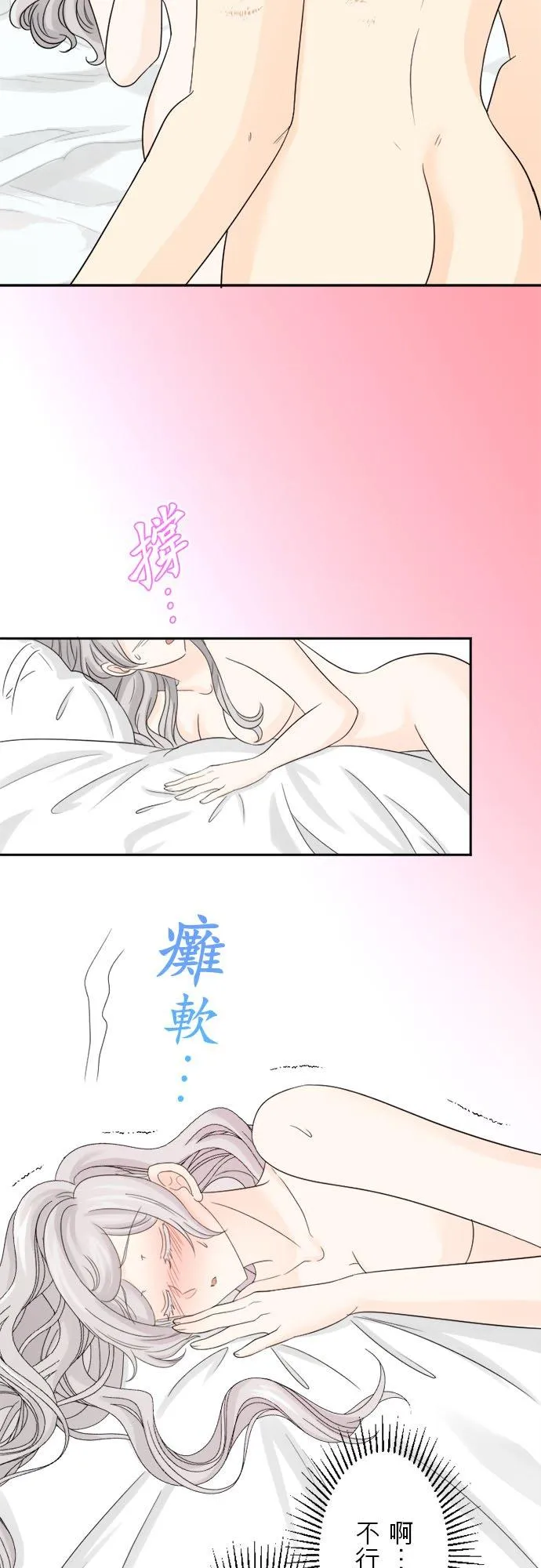 第 20 话 第36页