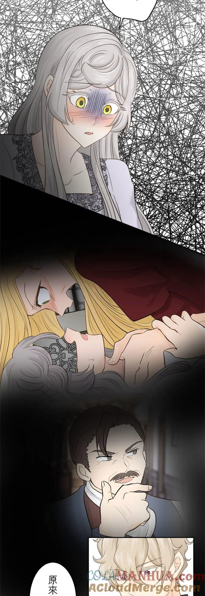 第 21 话 第17页