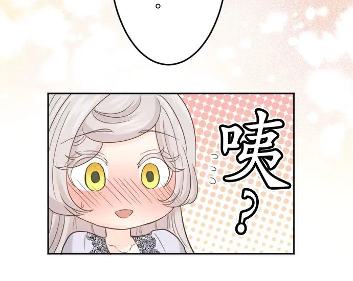 第 21 话 第22页