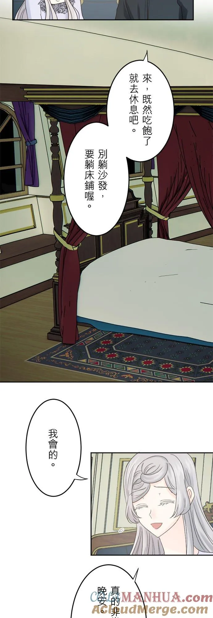 第 21 话 第27页