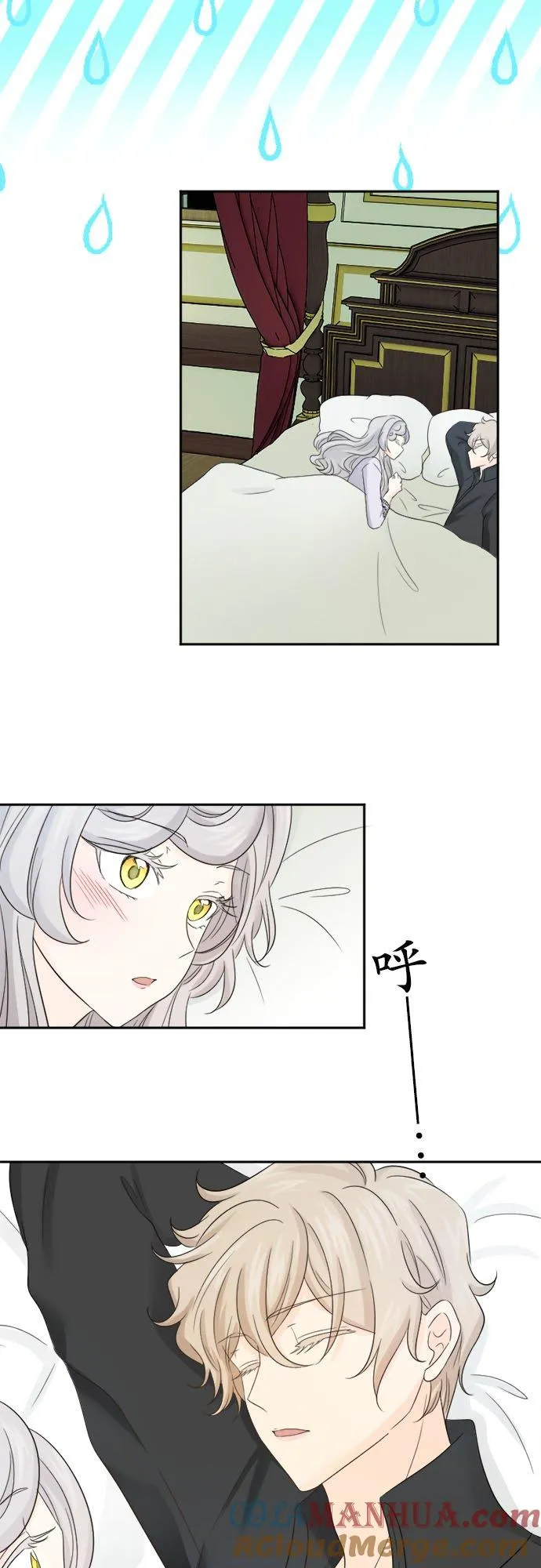第 21 话 第35页