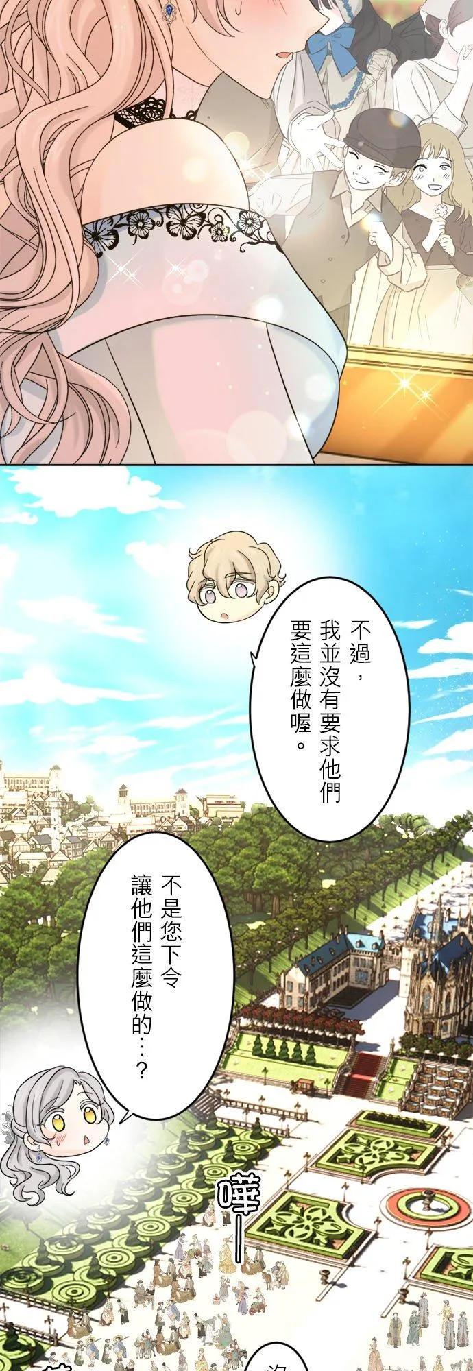 第 22 话 第10页