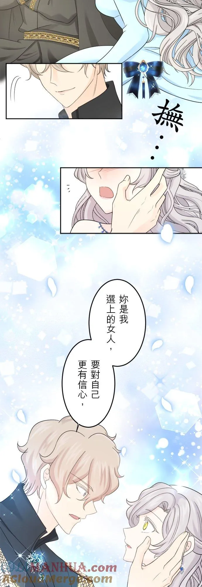 第 22 话 第19页
