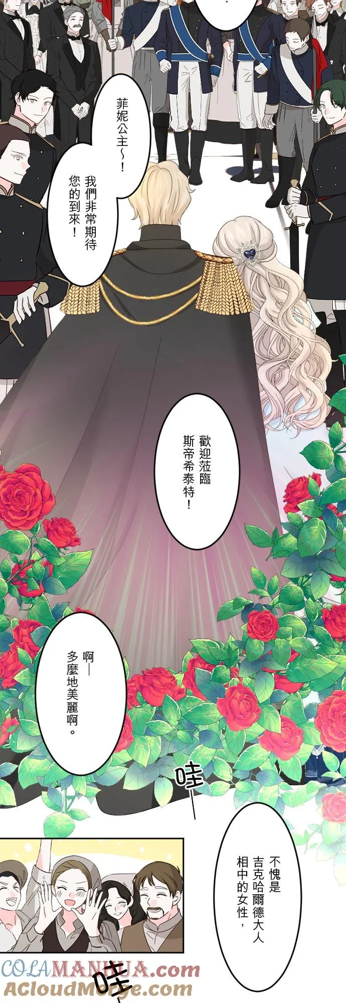第 22 话 第31页