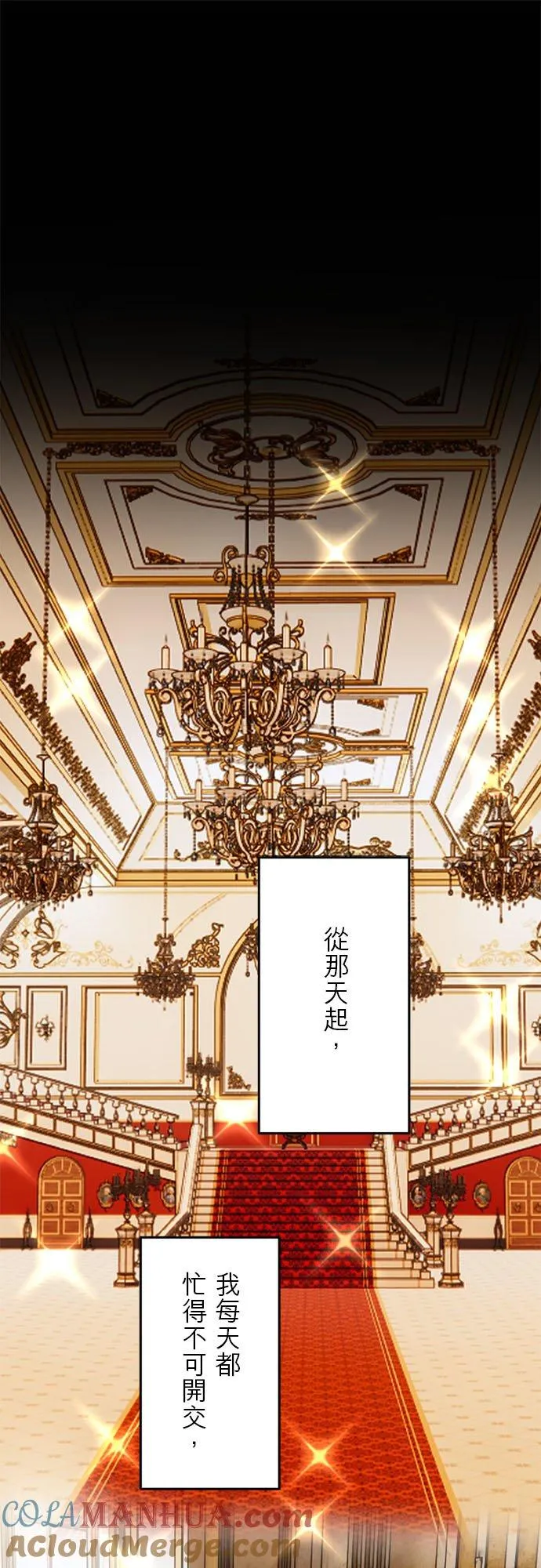 第 22 话 第37页
