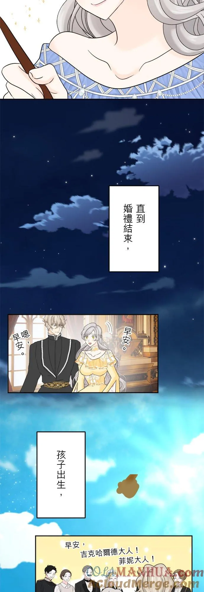 第 22 话 第41页