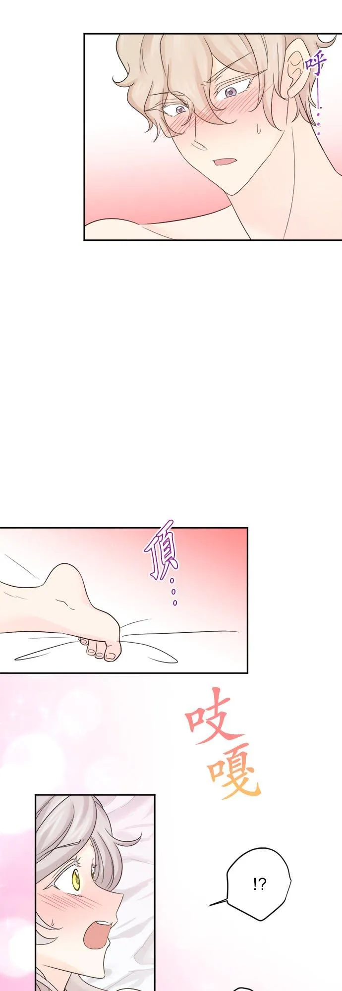 第 23 话 第15页