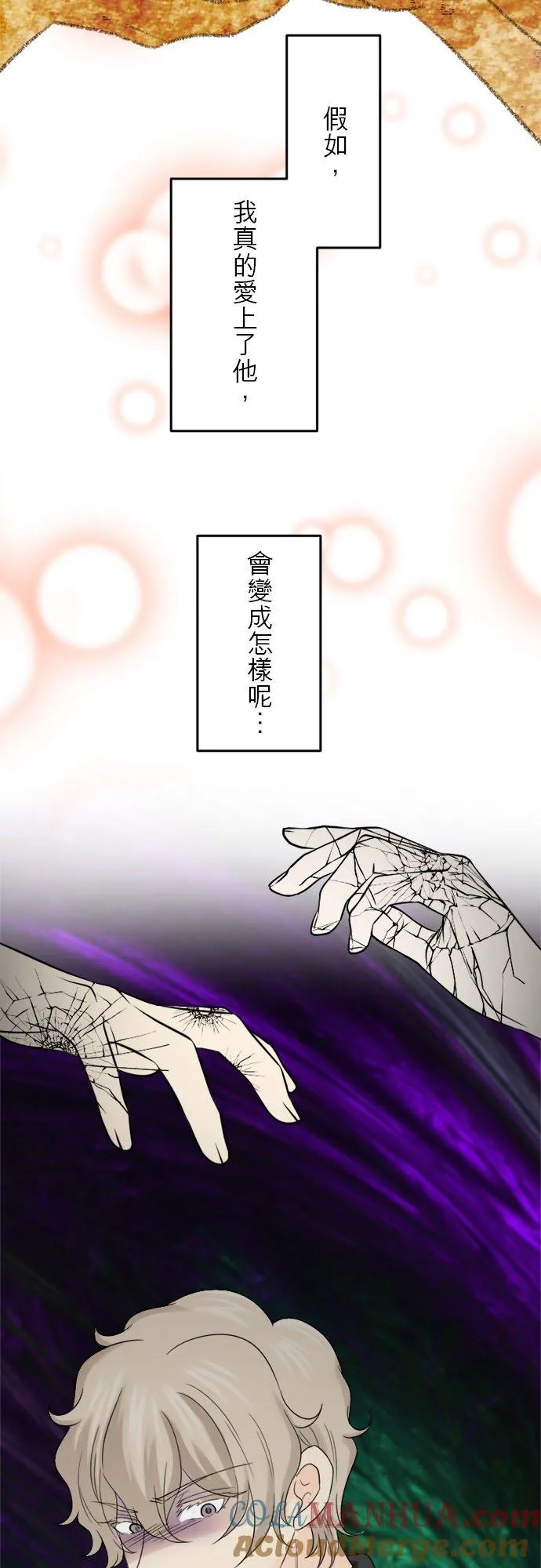 第 23 话 第46页