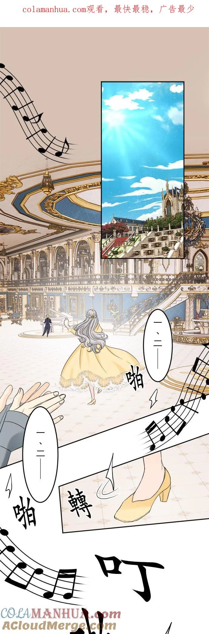 第 24 话 第1页