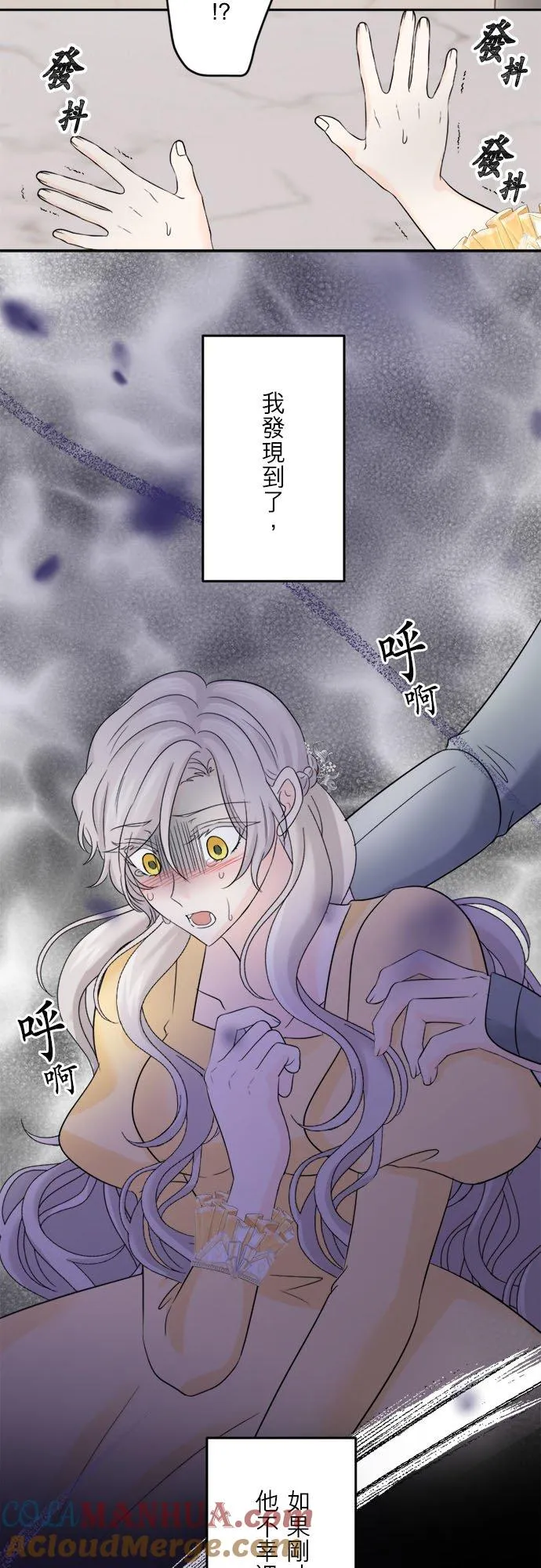 第 24 话 第28页