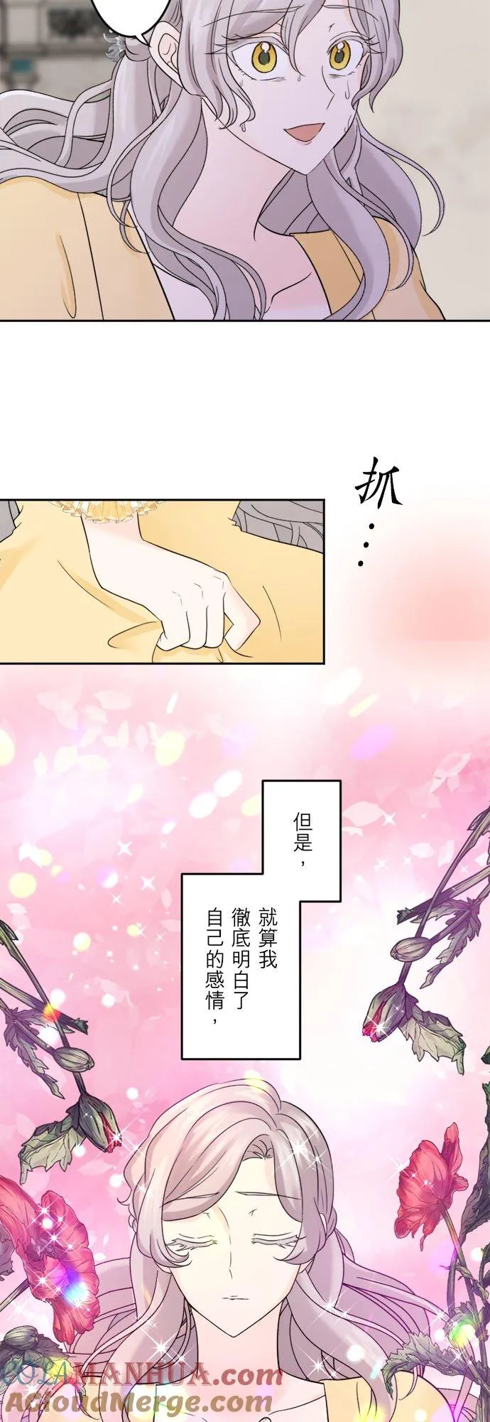 第 24 话 第34页