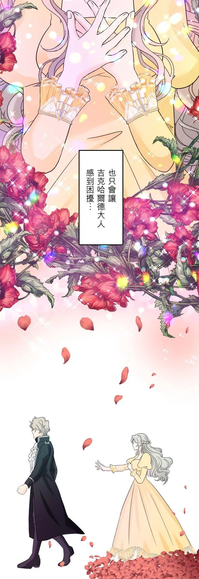 第 24 话 第35页