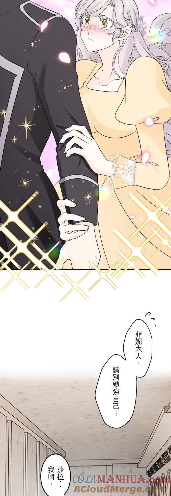 第 24 话 第37页