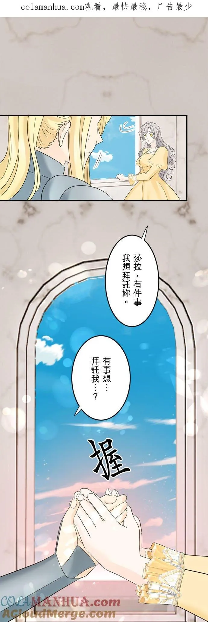 第 25 话 第1页