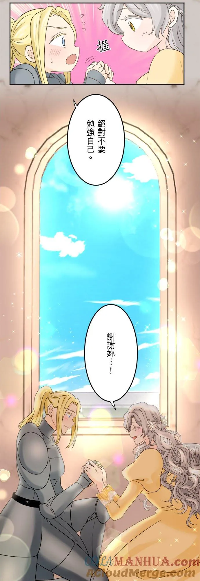 第 25 话 第15页