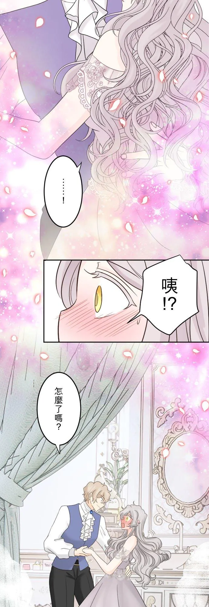 第 25 话 第34页