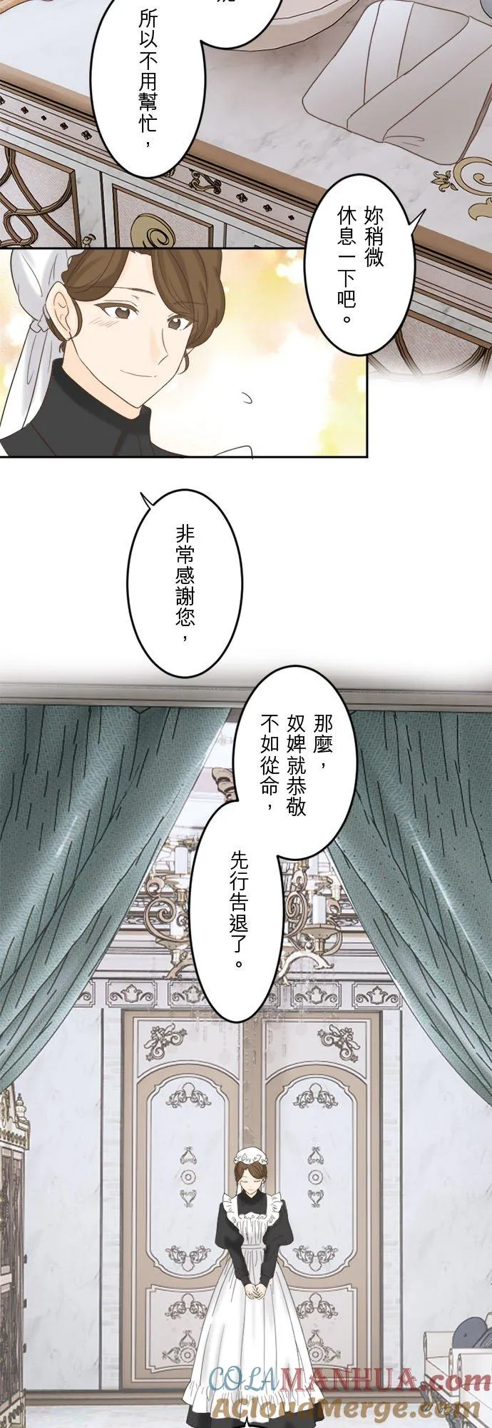 第 25 话 第37页