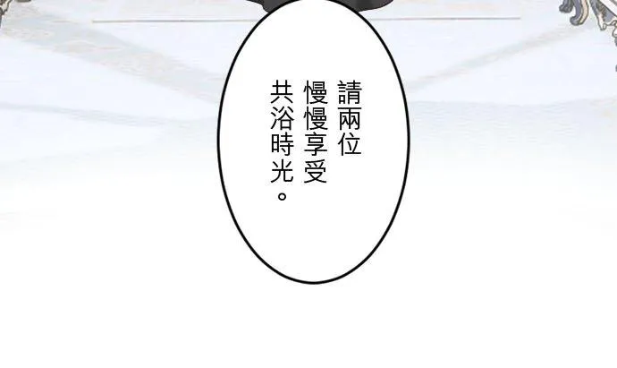 第 25 话 第38页