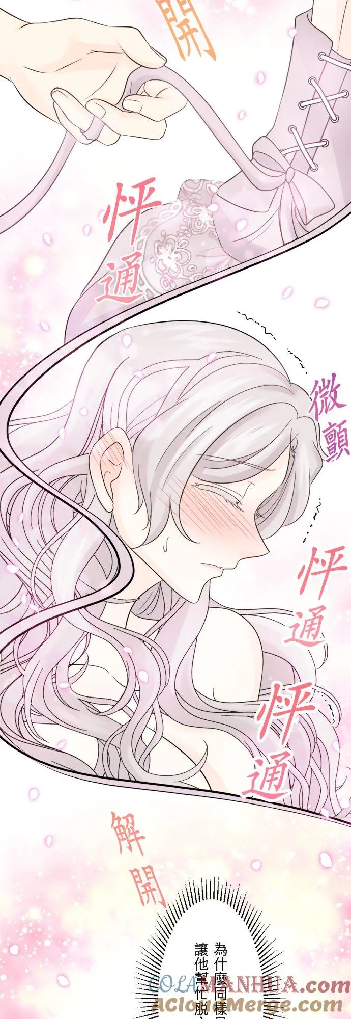 第 26 话 第10页