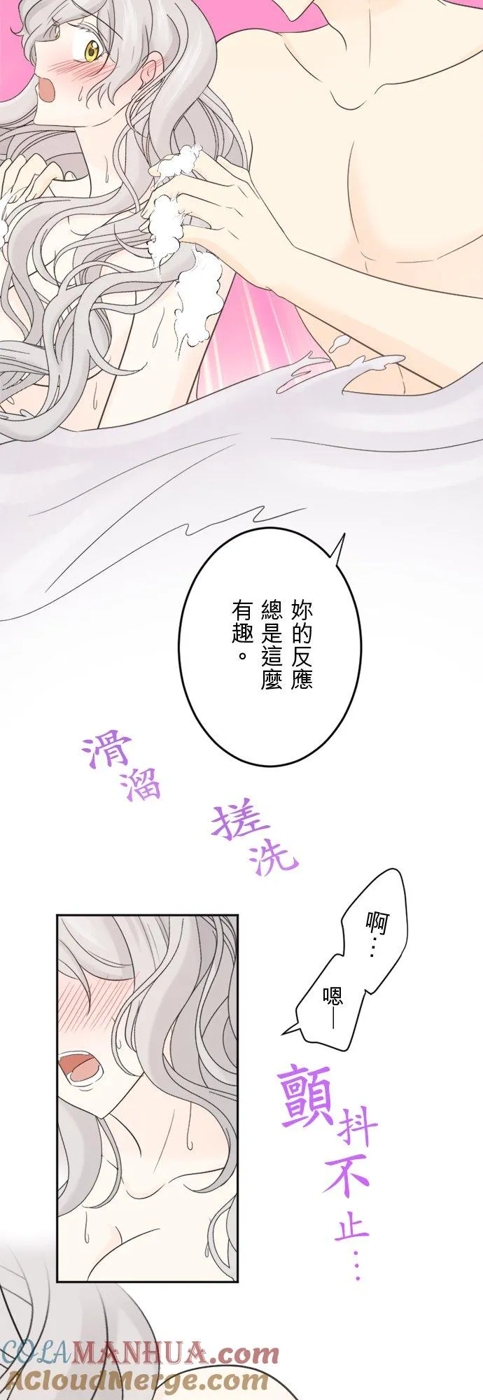 第 26 话 第31页