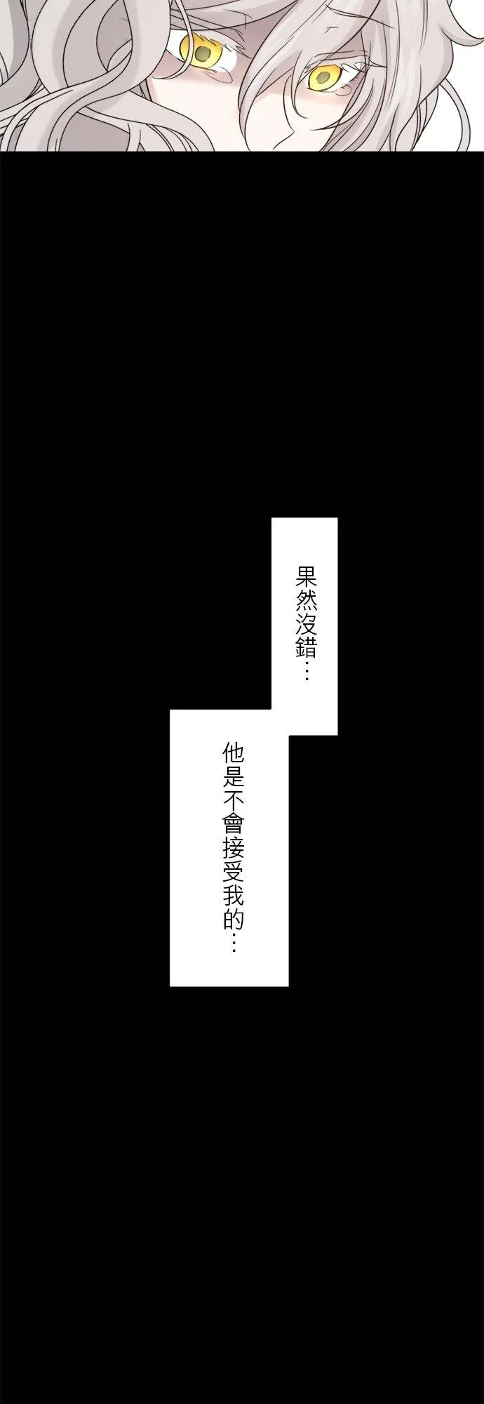 第 26 话 第54页