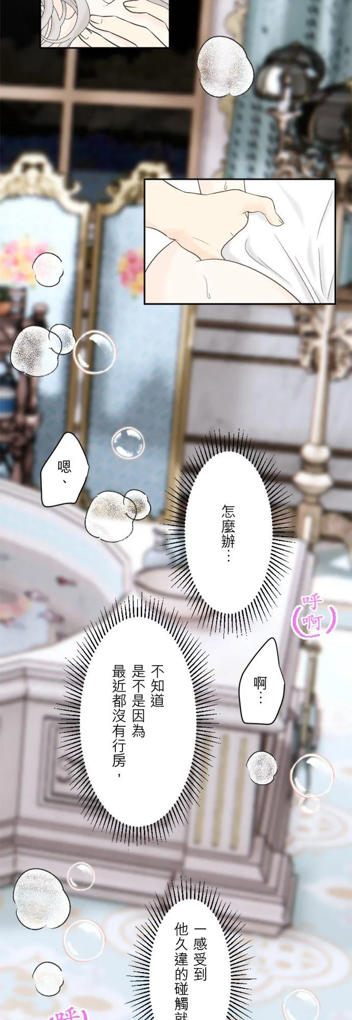 第 27 话 第15页