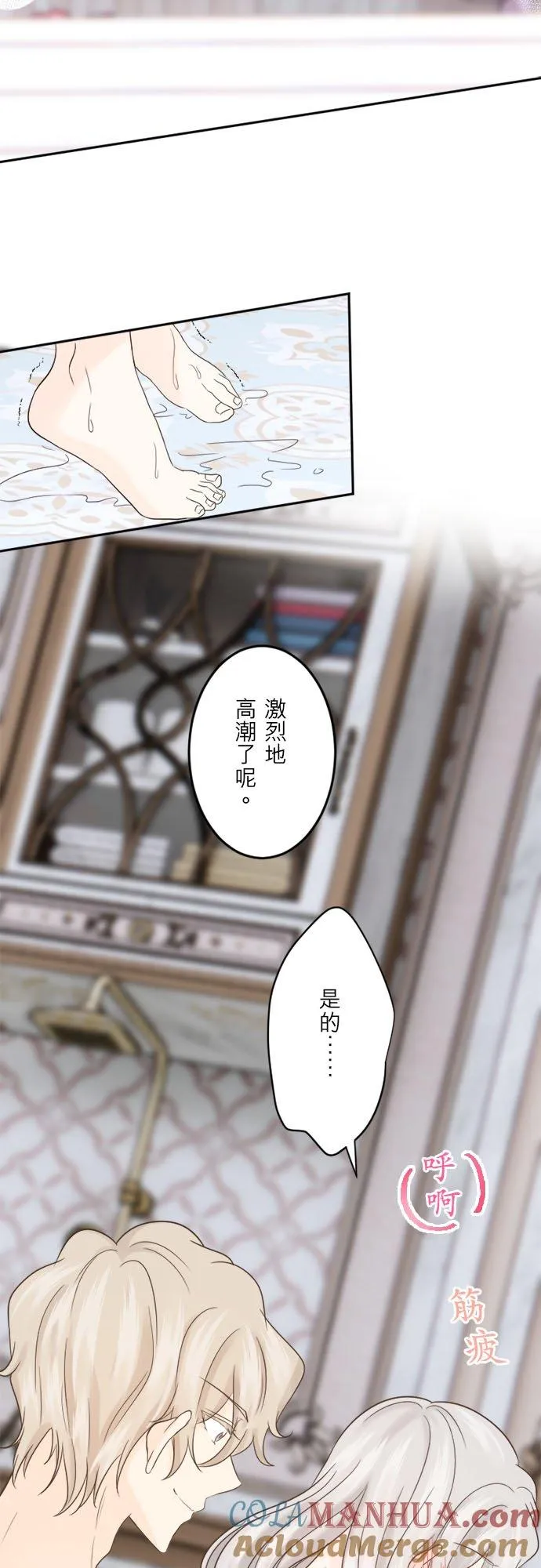 第 27 话 第19页