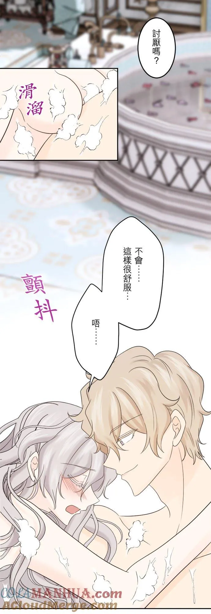 第 27 话 第34页