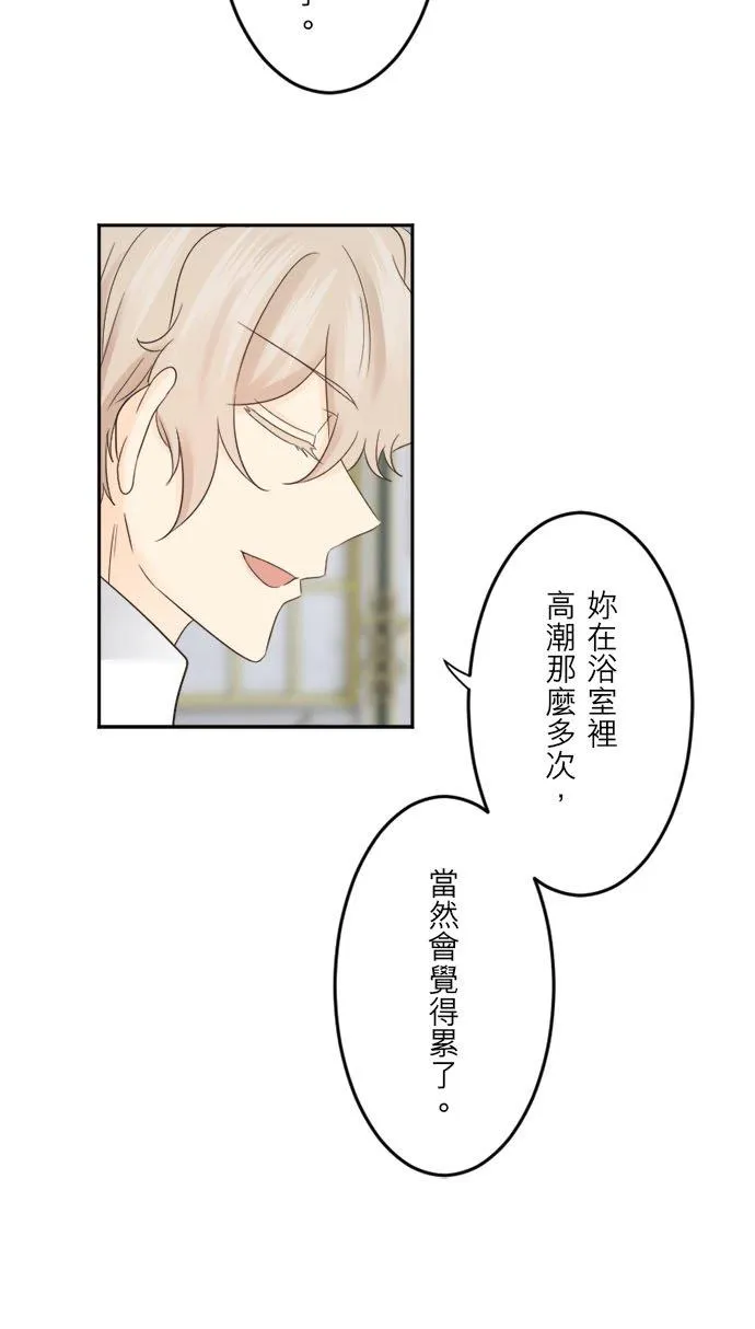 第 27 话 第45页