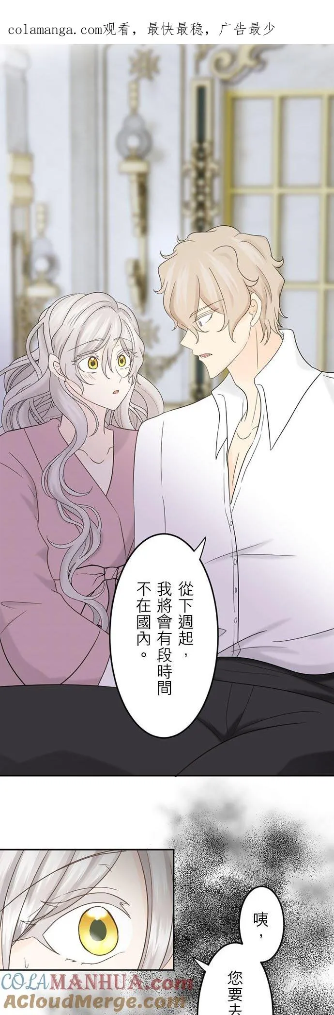 第 28 话 第1页