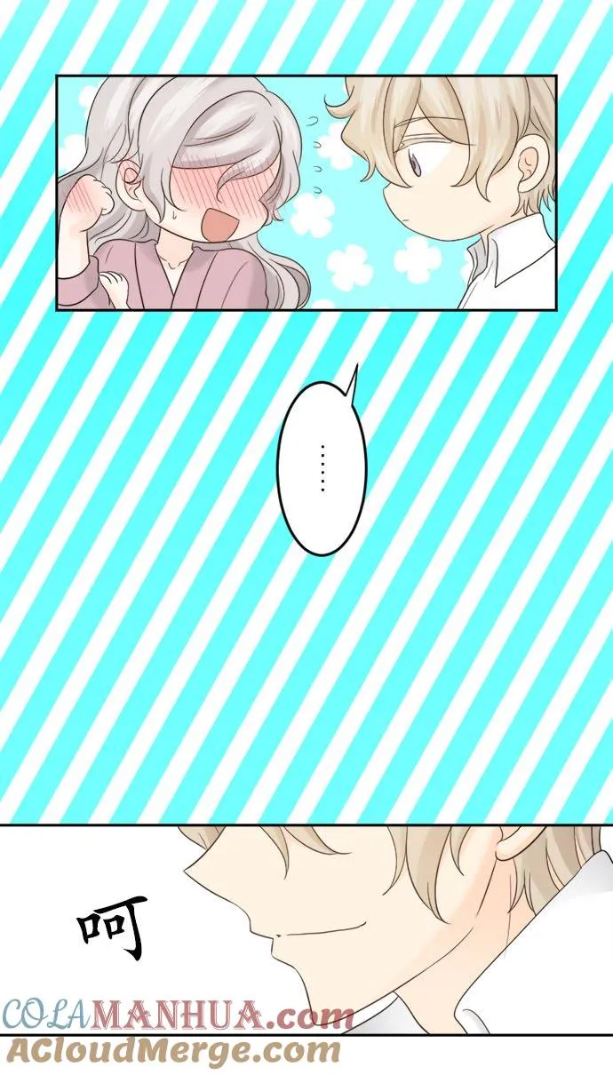 第 28 话 第29页