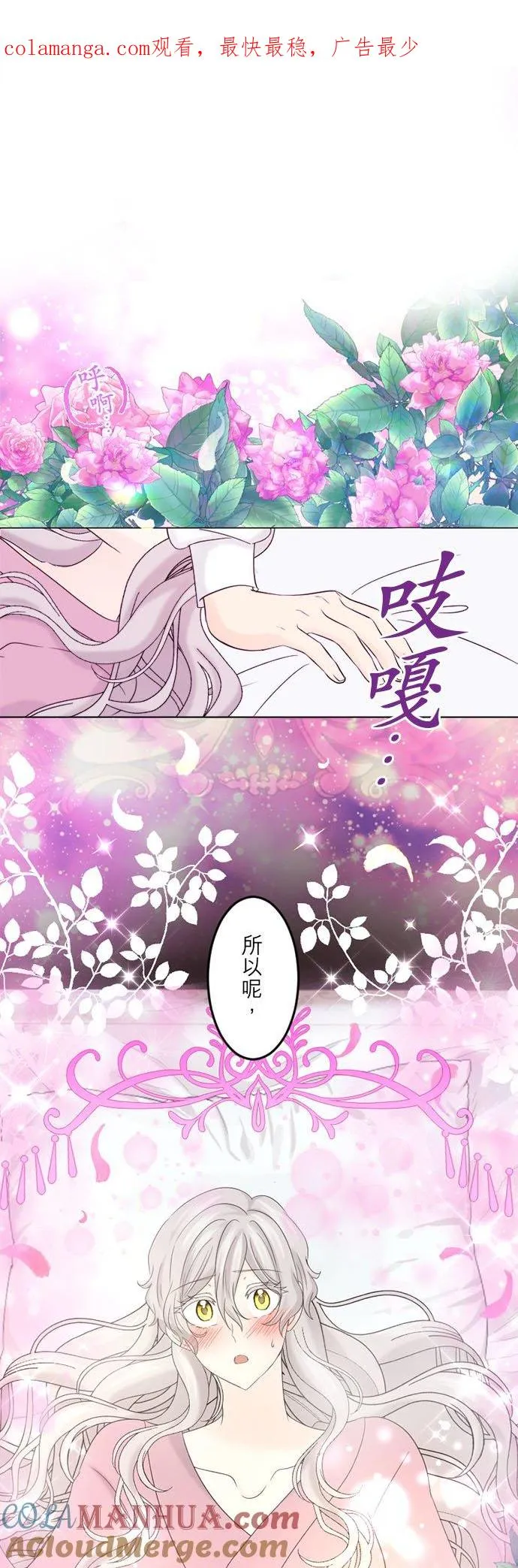 第 29 话 第1页