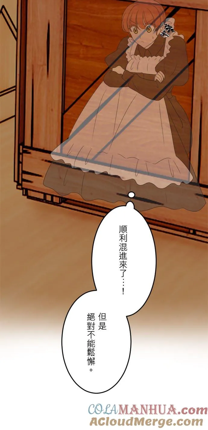 第 29 话 第27页