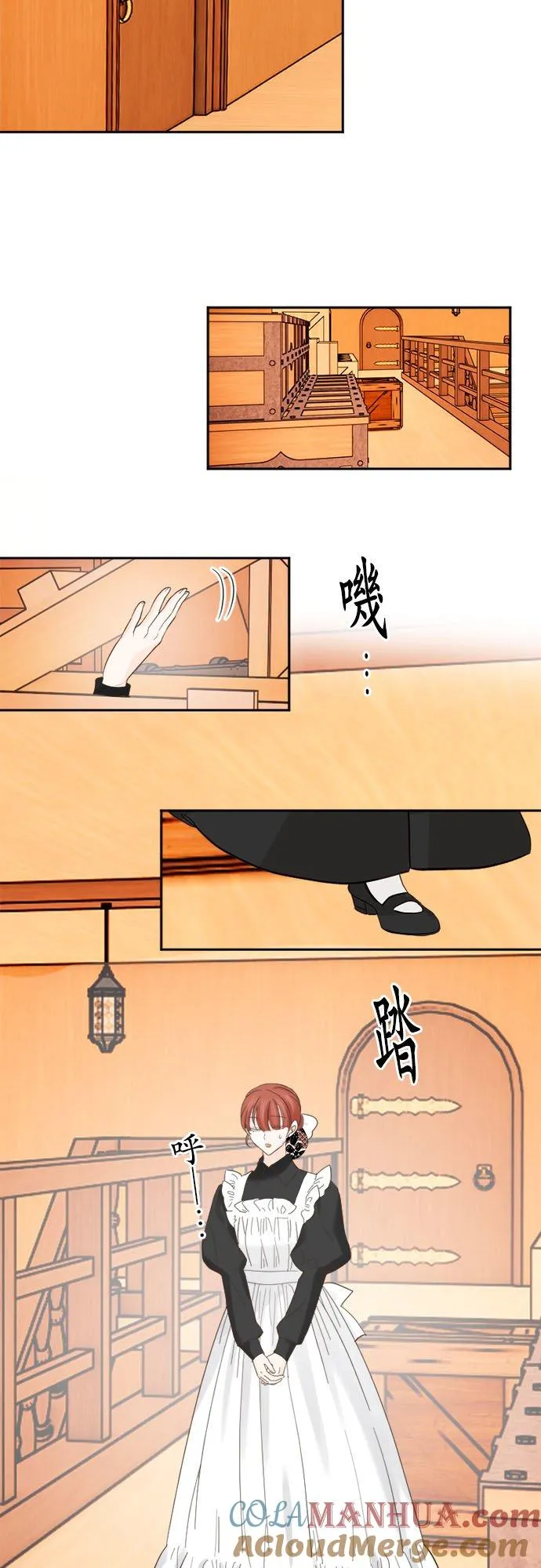 第 29 话 第31页