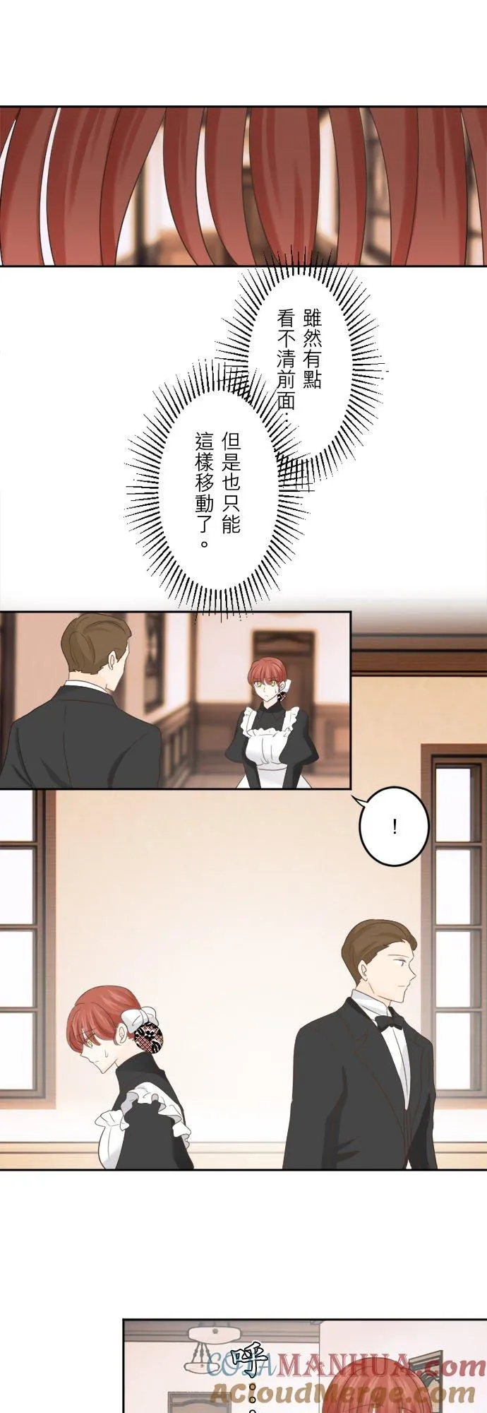 第 29 话 第35页