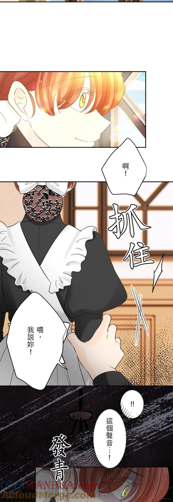 第 29 话 第37页