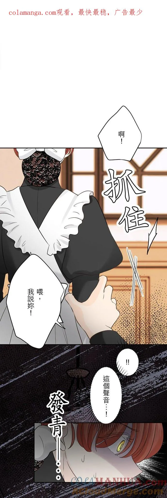第 30 话 第1页