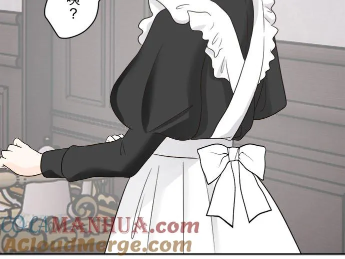 第 30 话 第7页
