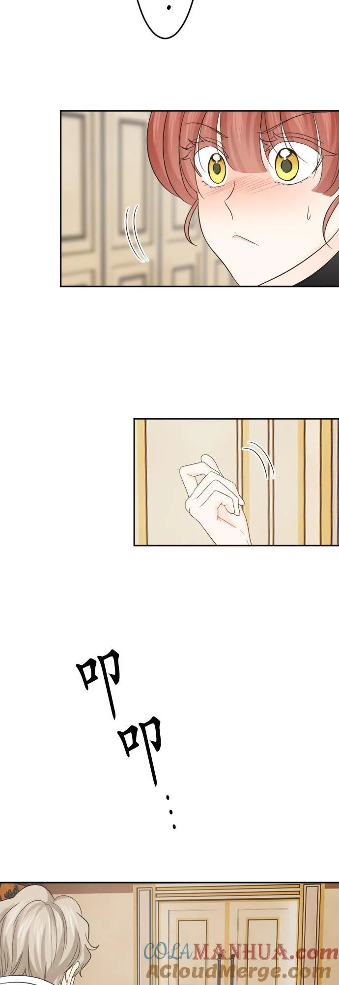 第 30 话 第15页