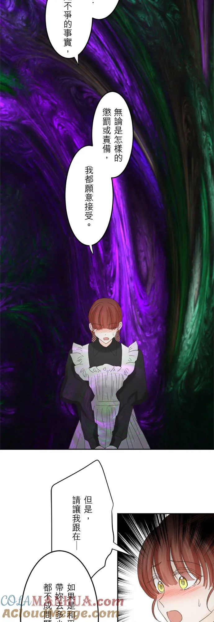 第 30 话 第37页