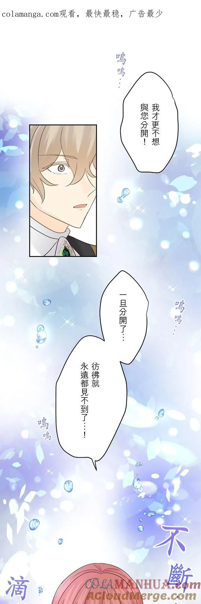 第 31 话 第1页