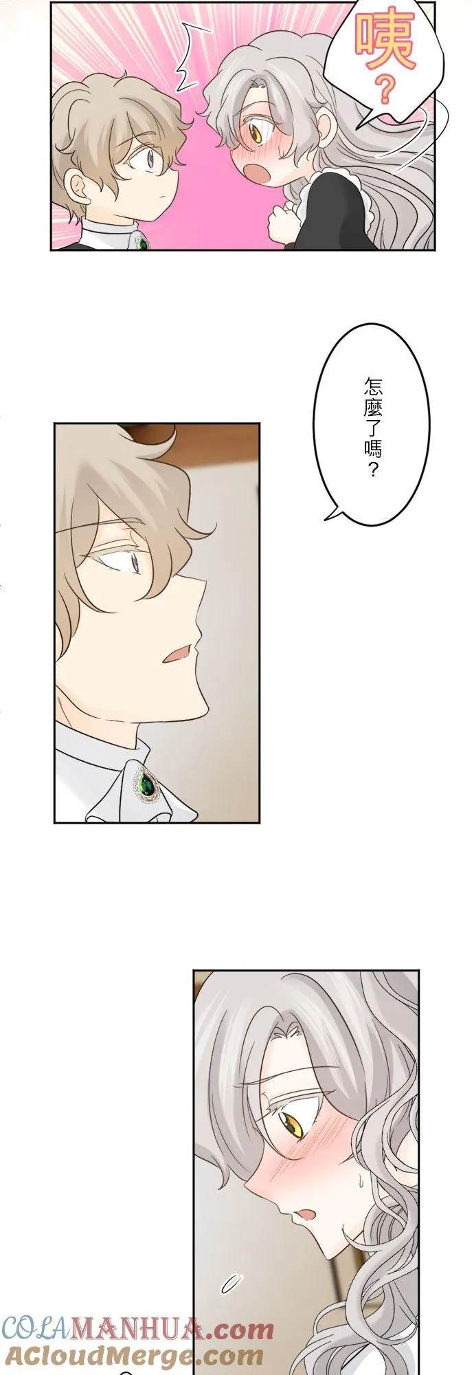 第 31 话 第19页
