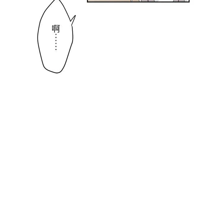 第 31 话 第20页