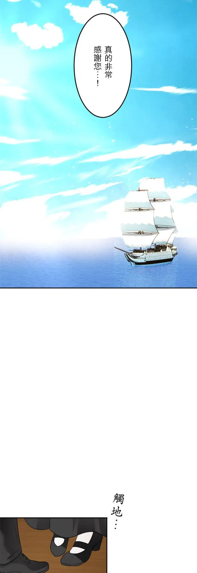 第 31 话 第24页