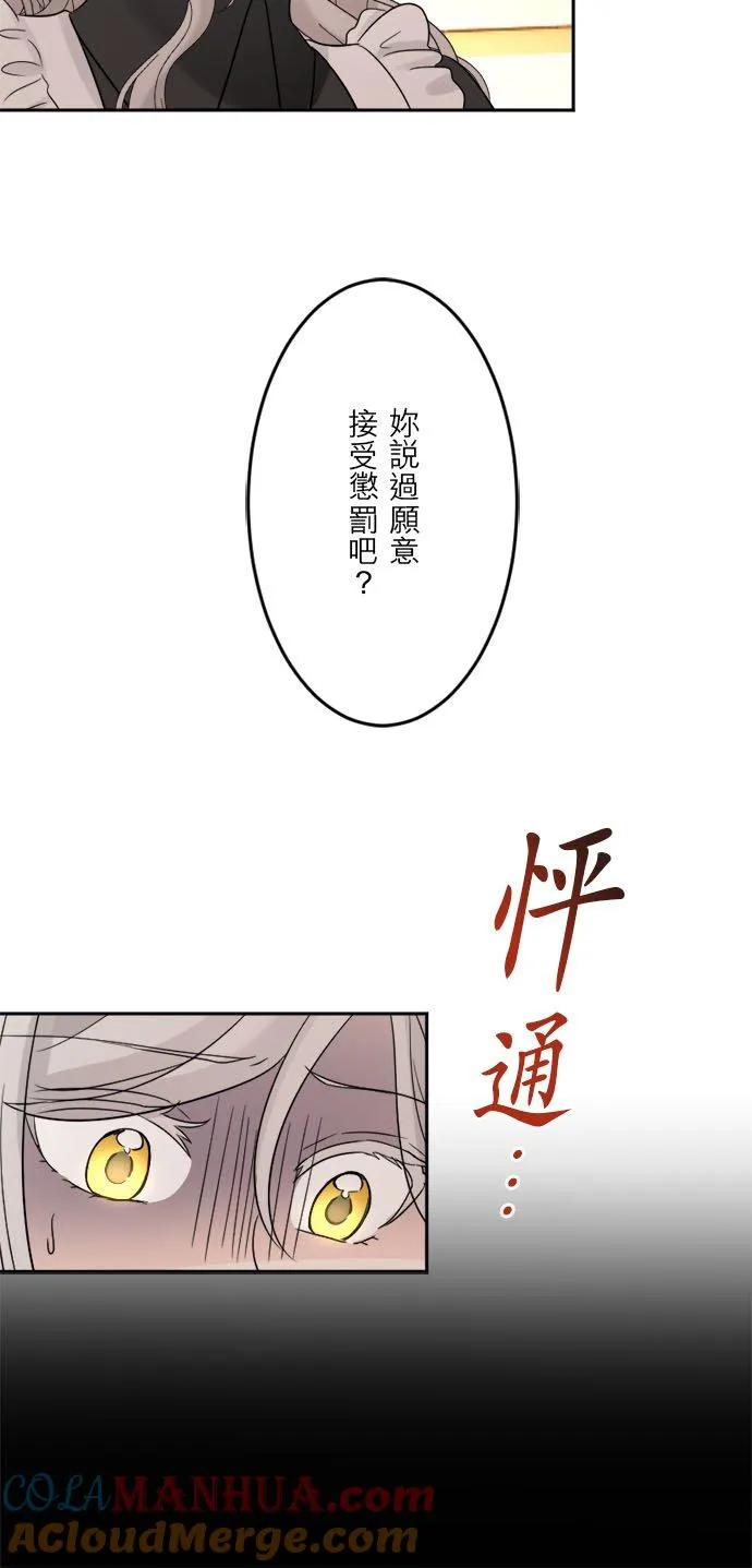 第 31 话 第27页