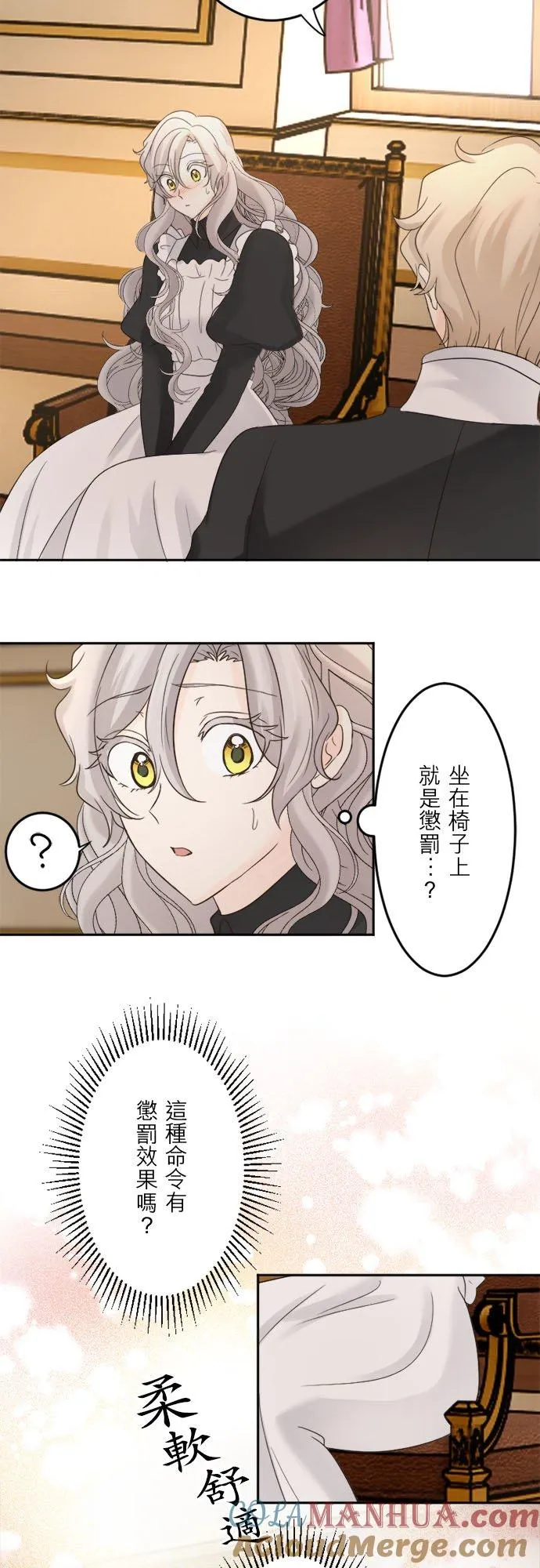第 31 话 第29页