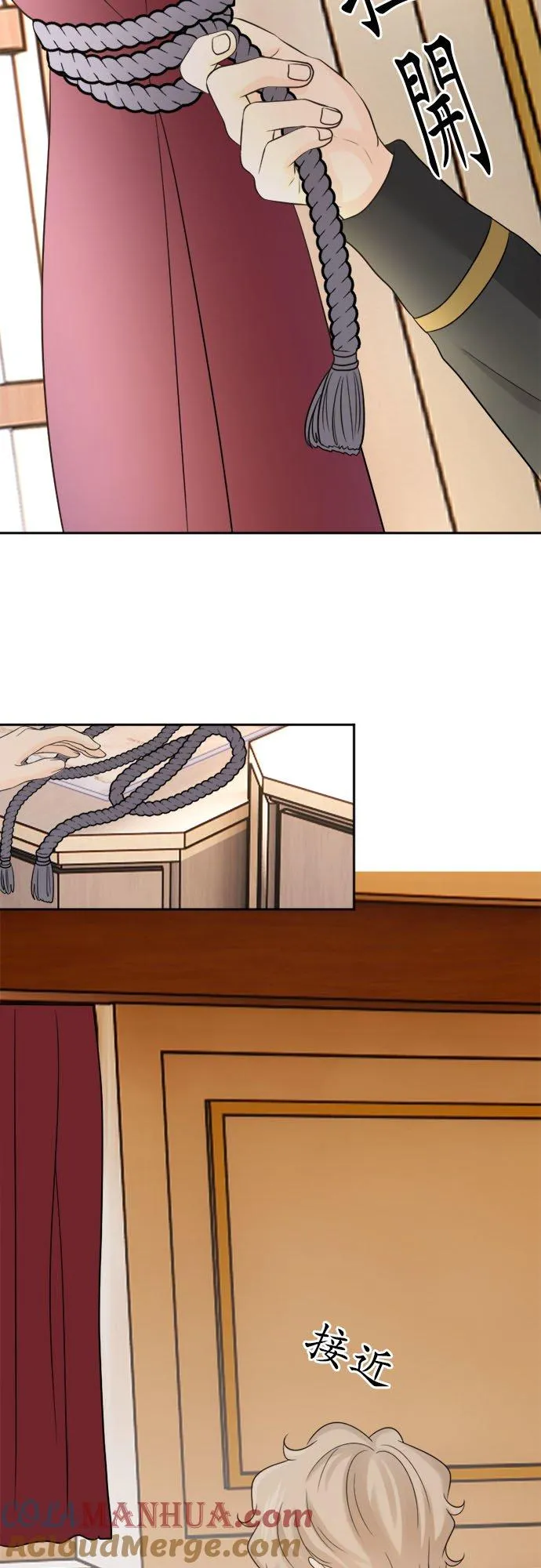 第 31 话 第31页